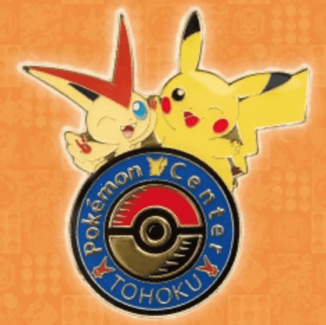 ポケモンセンタートウホク限定！東北6県祭りごっこピカチュウ 